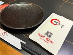 餐具摆设-松鱼亭·和牛烧肉(协鑫广场店)