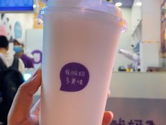 -一只酸奶牛(八一路店)