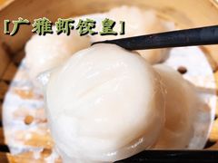 -广雅茶楼(柳州一店)