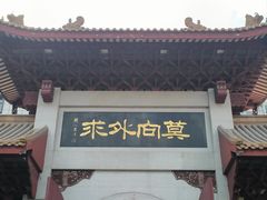 -福州开元寺