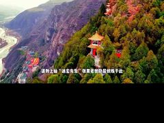 -消灾寺景区