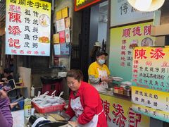 -陈添記·祖傳爽鱼皮·西关老字号(广州首店)