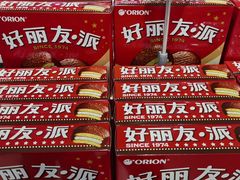 -大商超市(银岛店)