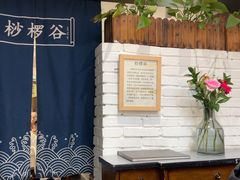 -懒人盐府人家·自贡大麻鱼(安贞店)