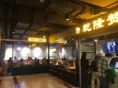 -莱蔻·圣灸堂·推拿艾灸(天山店)