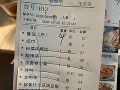 -北院·果木烤鸭·25年东北菜(创意产业园店)