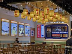 -素满香·全民食养自助(长宁龙之梦店)