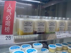 -白色日记·手作酸奶(麦凯乐店)