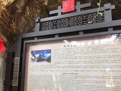 -涞滩古镇