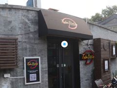 -Tubestation站点比萨(五道营店)