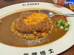 -伽喱博士 Dr.CURRY咖喱饭(太阳宫咖喱店)