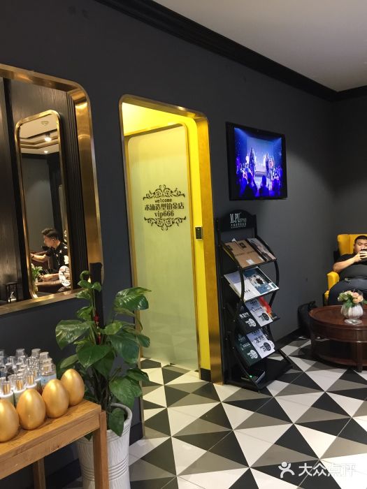 木浦造型(高新万达vip店)-图片-大连丽人-大众点评网