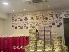 -珍妮曲奇聪明小熊(尖沙咀店)