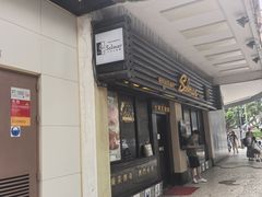 -沙利文餐厅(南湾街店)