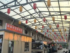 -云间粮仓