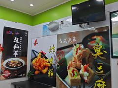 -郭爸烧仙草(西航·潭人街店)