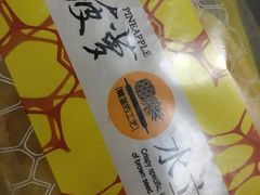 -华荣西饼屋(永护店)