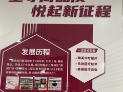 -雅悦齿科(顾村公园店)