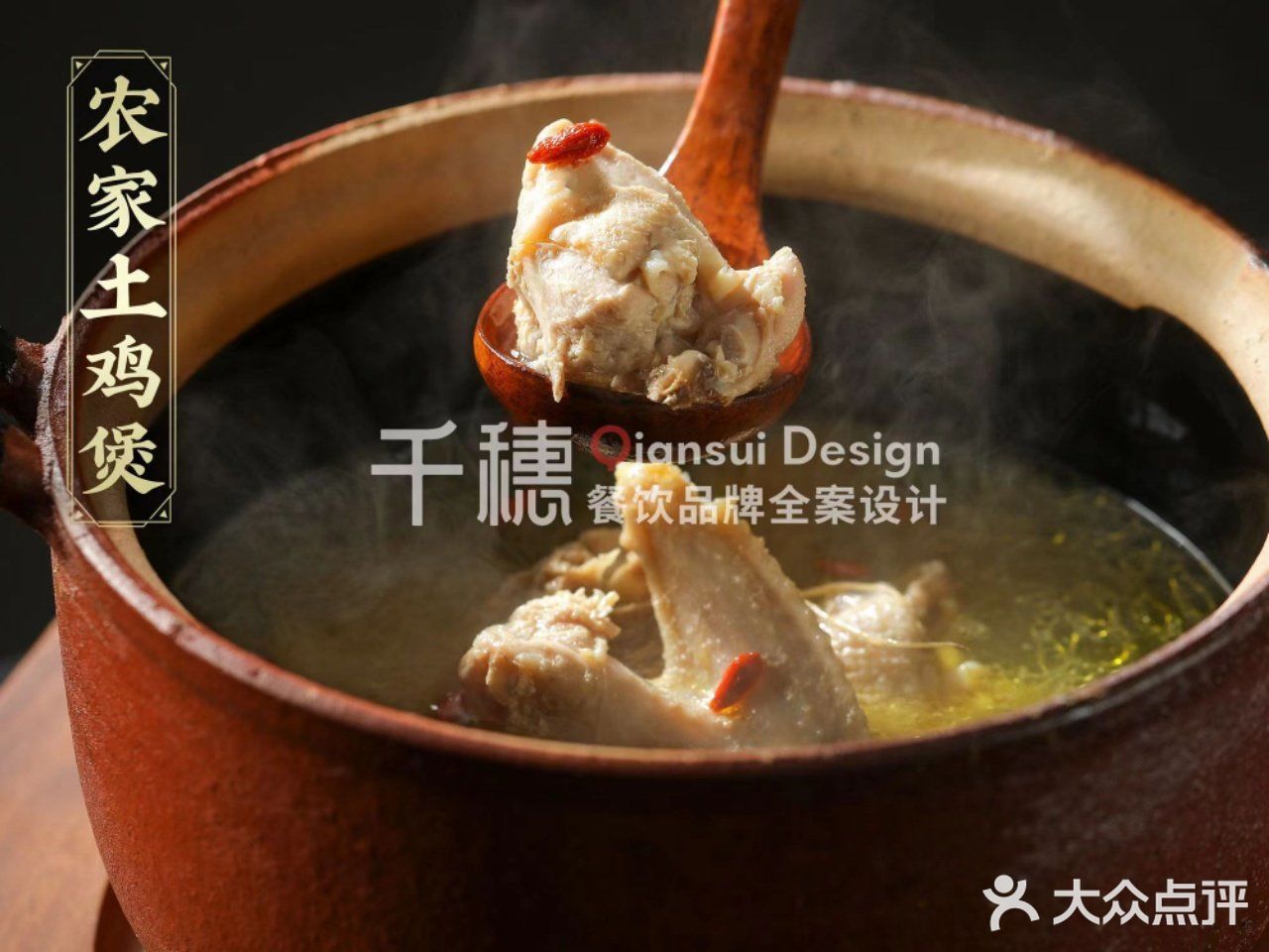 不愧是杭城顶流，来这只为宴请心中贵人