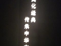 -儒之堂·足道养生SPA影院式(万融城店)