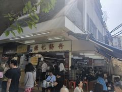 -源记肠粉(华贵路店)