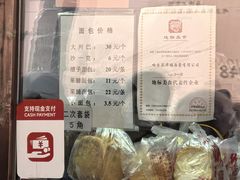 -华梅西餐厅(哈尔滨中央大街店)