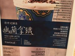 -茶颜悦色(银盆岭万达广场店)