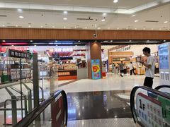 -大鲁阁保龄球(苏州园区店)