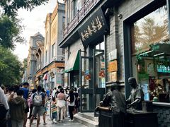 -吴裕泰茶庄(前门大街店)