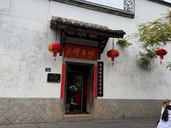 -三坊七巷历史文化街区