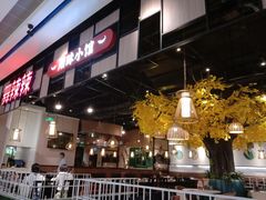 大堂-原味田园·客家菜·土窑鸡(中航城君尚购物中心店)