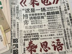 -剧狐剧本杀·月球探案馆(人民广场1号店)