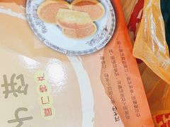 -阿吉仔(大元路店)