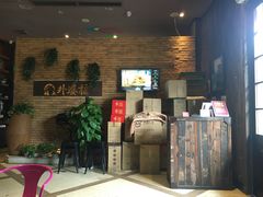 -涌上外婆桥(慈溪店)