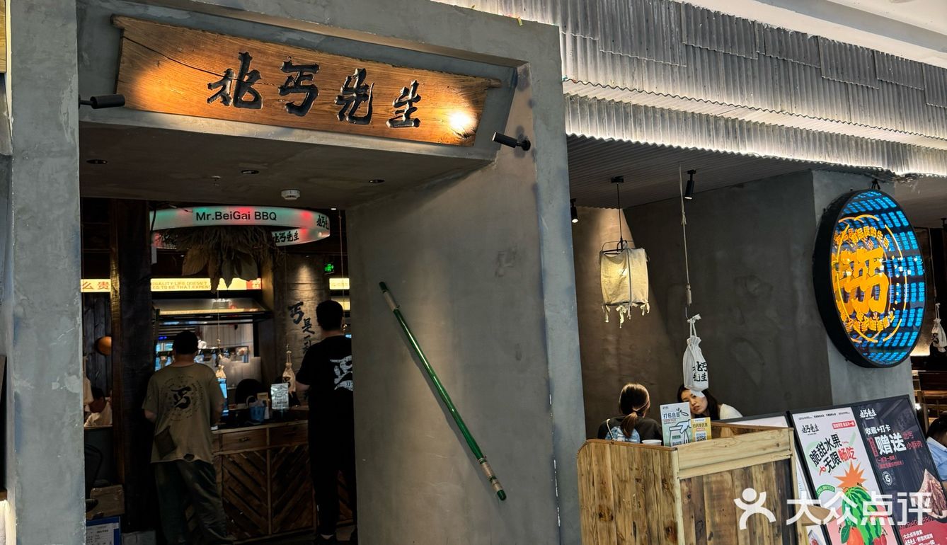 什么？！北丐先生都开到临沂了你还不知道？