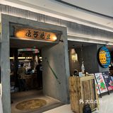 什么？！北丐先生都开到临沂了你还不知道？
