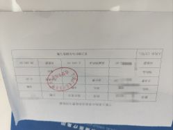 -大麦微针植发丨全国连锁