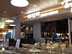 -皇庭广场(福华三路店)