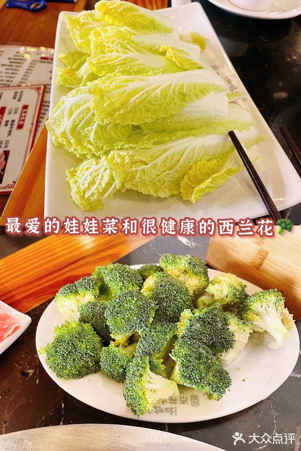 一周一次放纵餐 清汤串串香