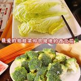 一周一次放纵餐 清汤串串香