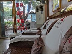 -郑远元专业修脚房(西二环店)