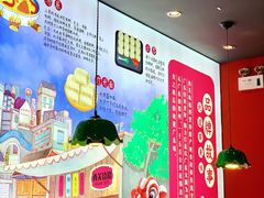 -西关味(大卫城店)