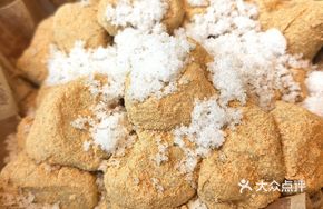 Freshly Pounded Rice Cake