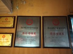 -原志优秀食材·匠心料理·海胆主题(金亿广场店)