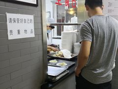 -四条包子(古城街店)