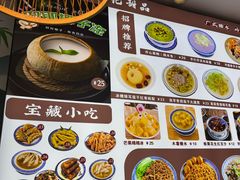 -江记甜品(罗湖店)