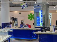 -优购镜仓(黄岛吾悦店)