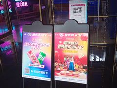 -音乐派KTV(银泰城店)