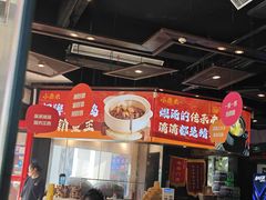 -小柴米·传统江西菜(万寿宫店)