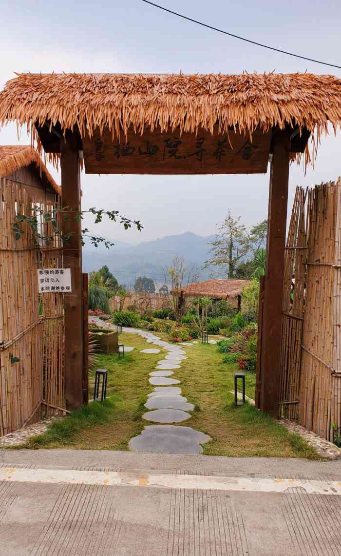良栖山院·寻茶舍(龙泉山店)-"头天打完电话老板说加微信没加,因此